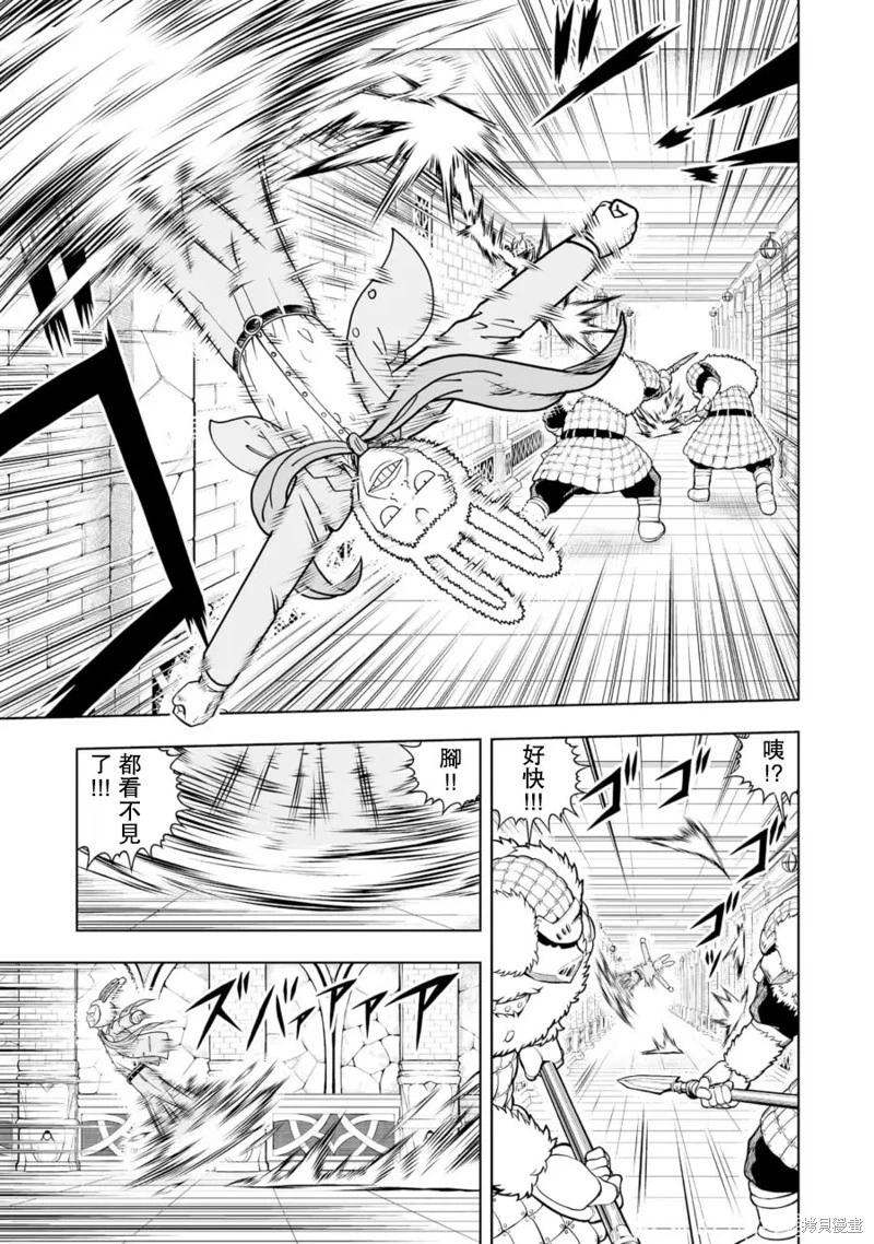 第27话14