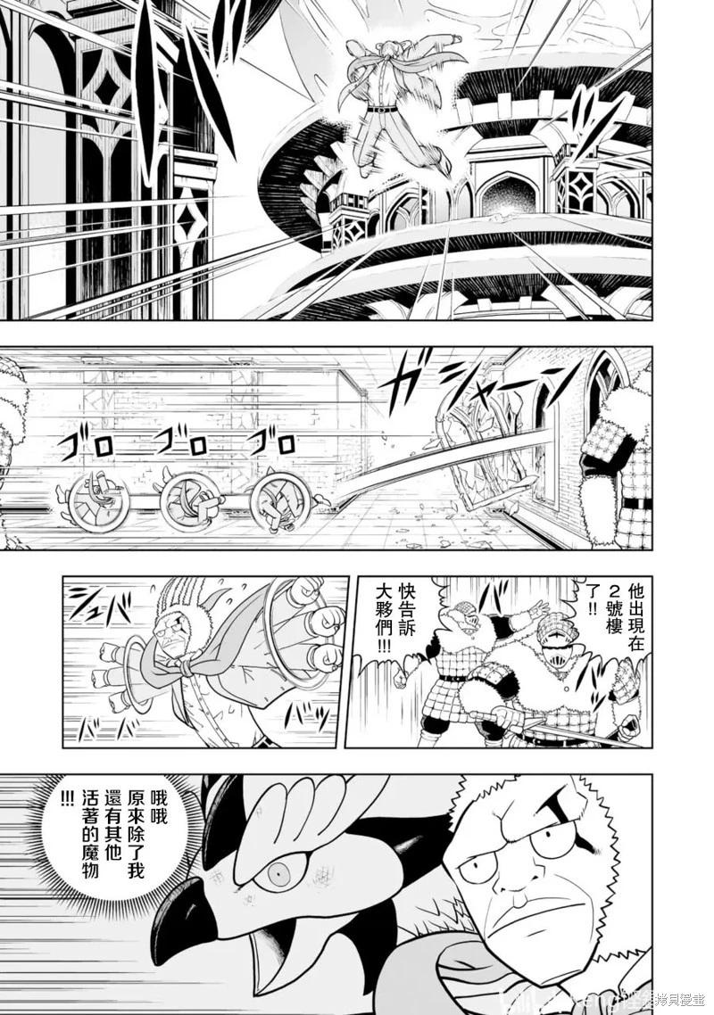 第27话16