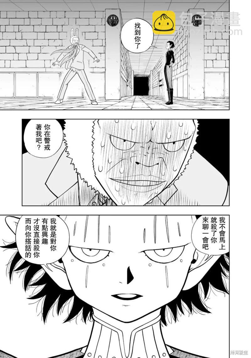 第27话2