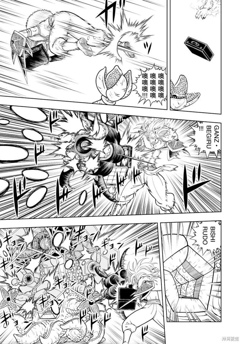 第27话20