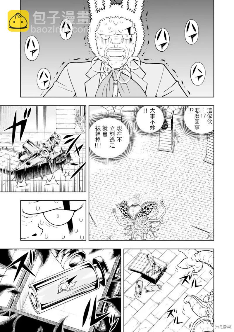 第27话24