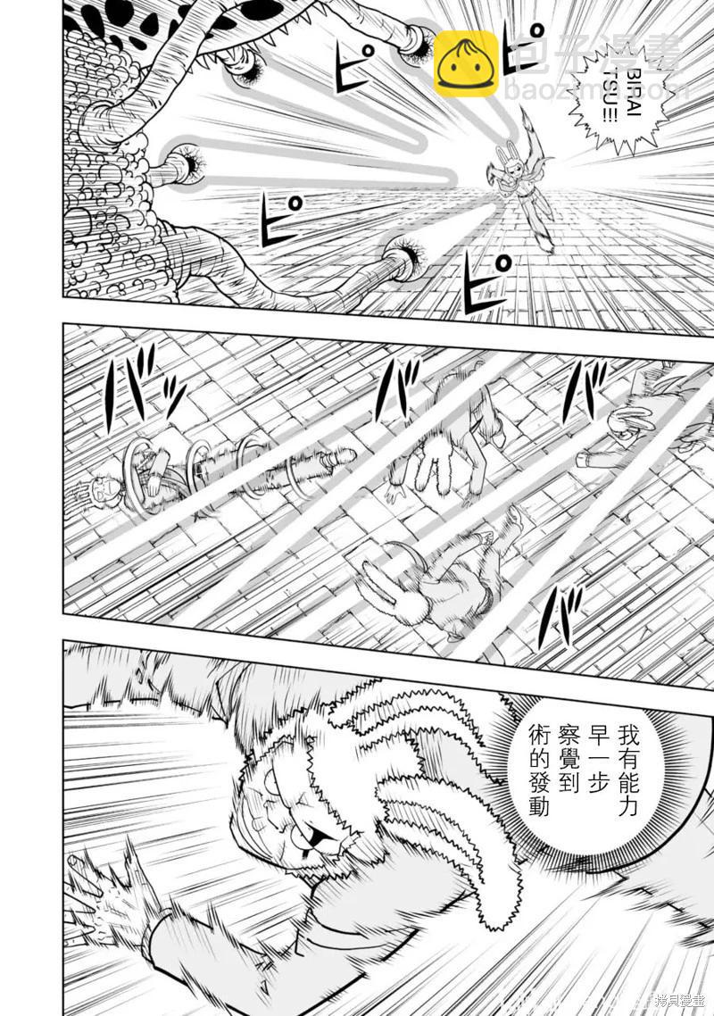 第27话27