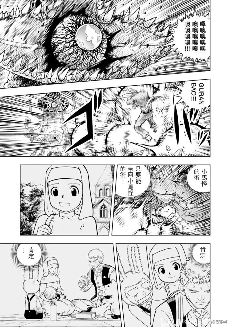 第27话28