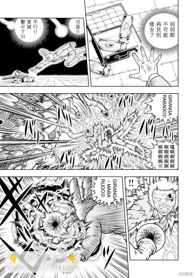 第27话30
