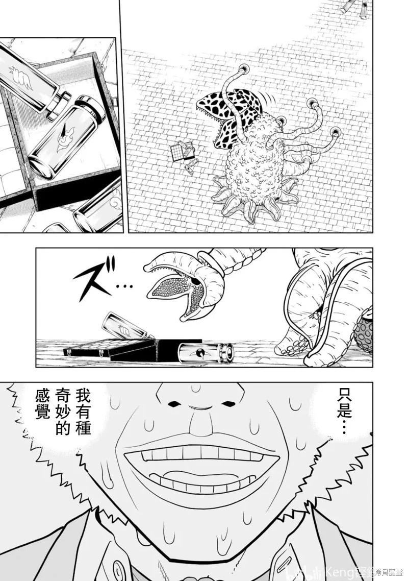 第27话32