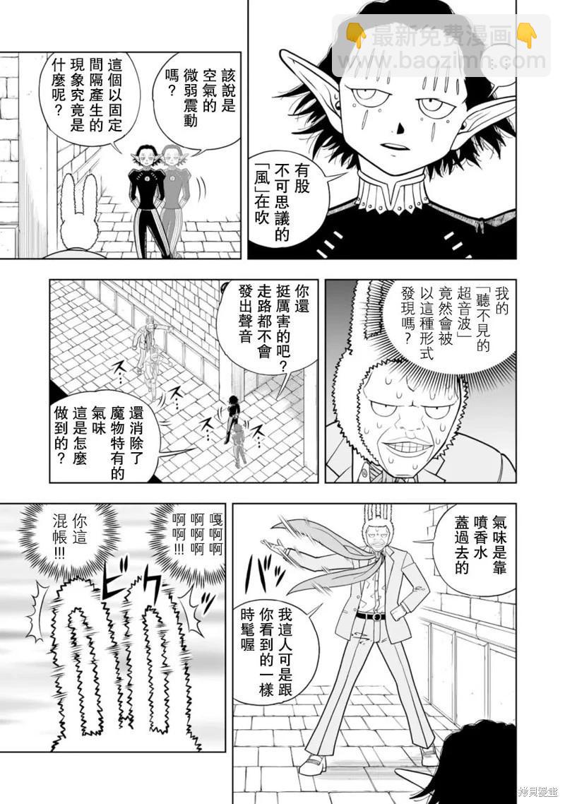 第27话4
