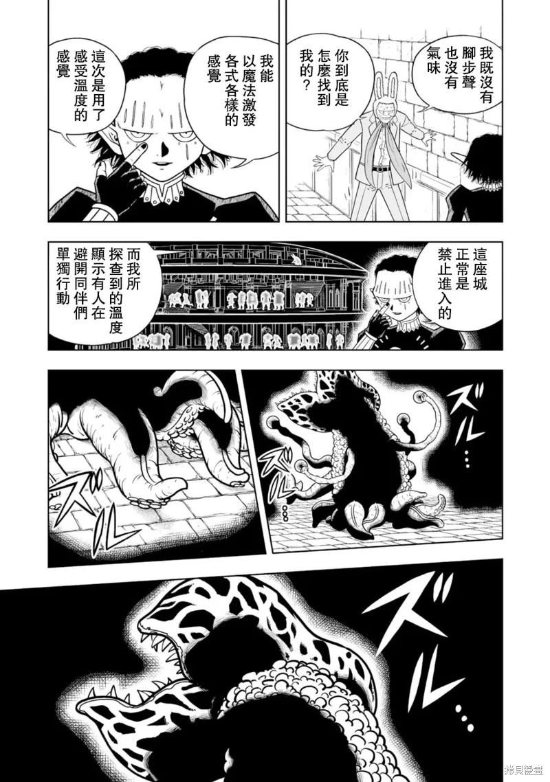 第27话6