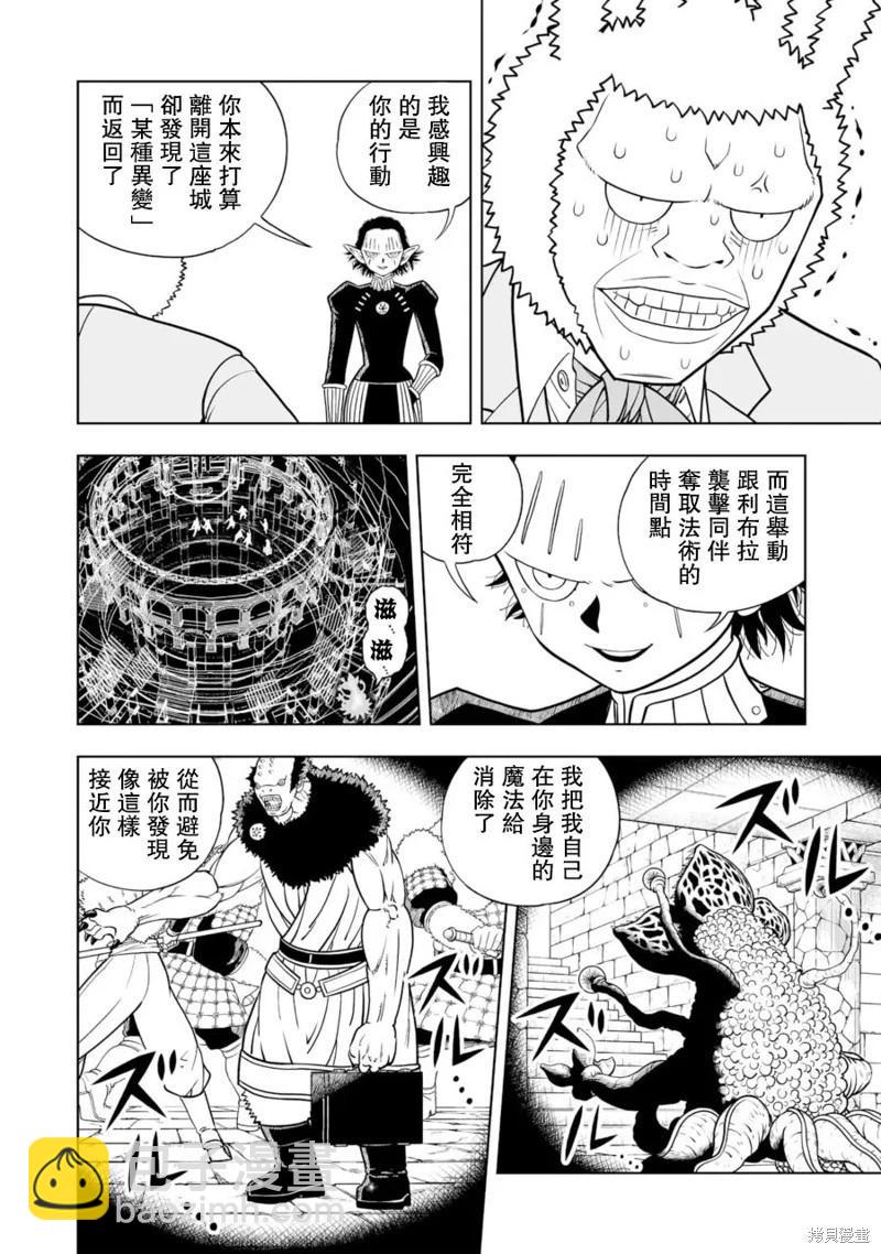 第27话7