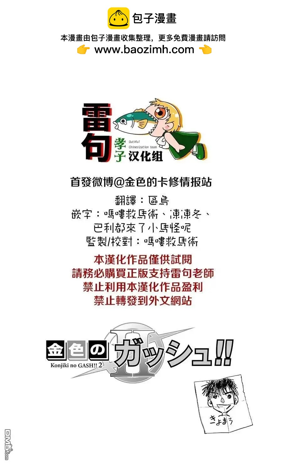 第28话1