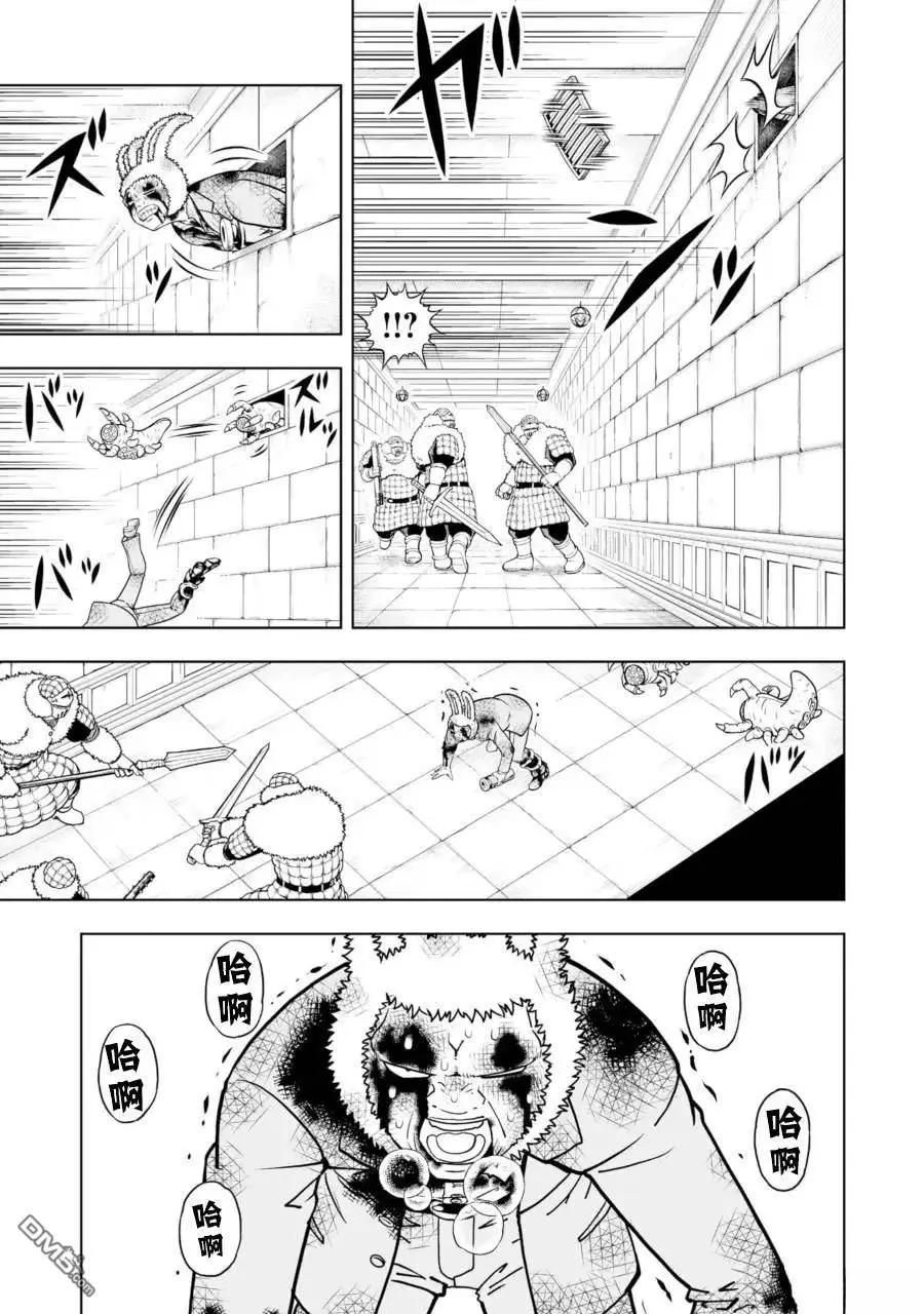 第28话10