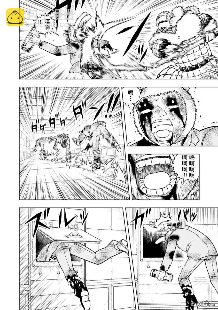 第28话13