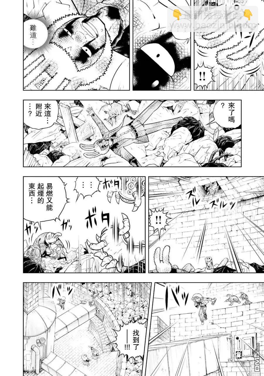 第28话15