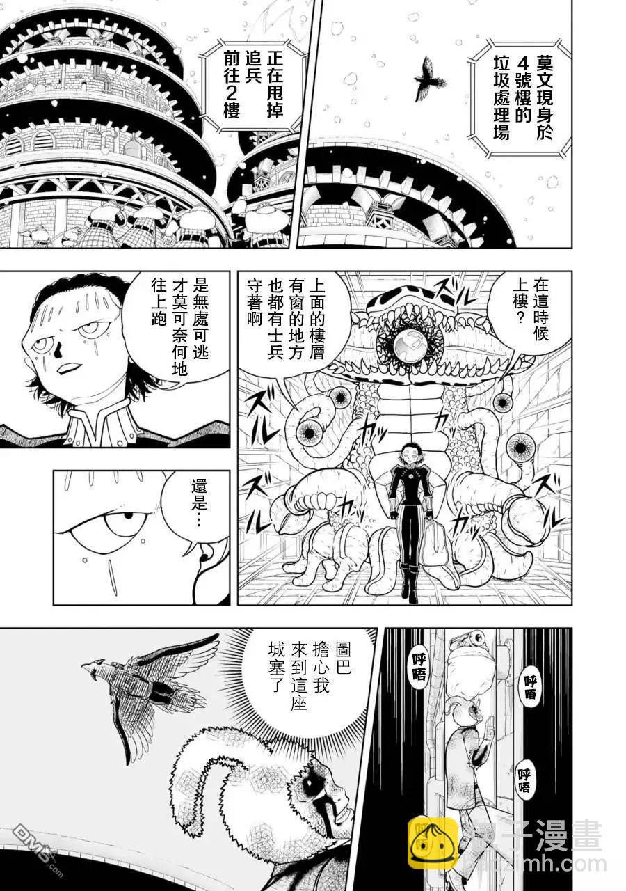 第28话16