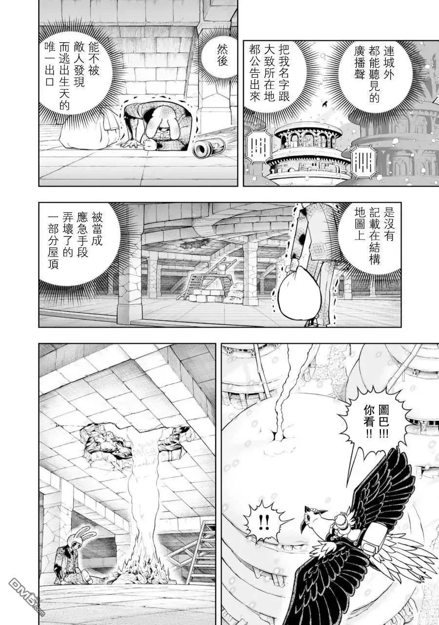 第28话17