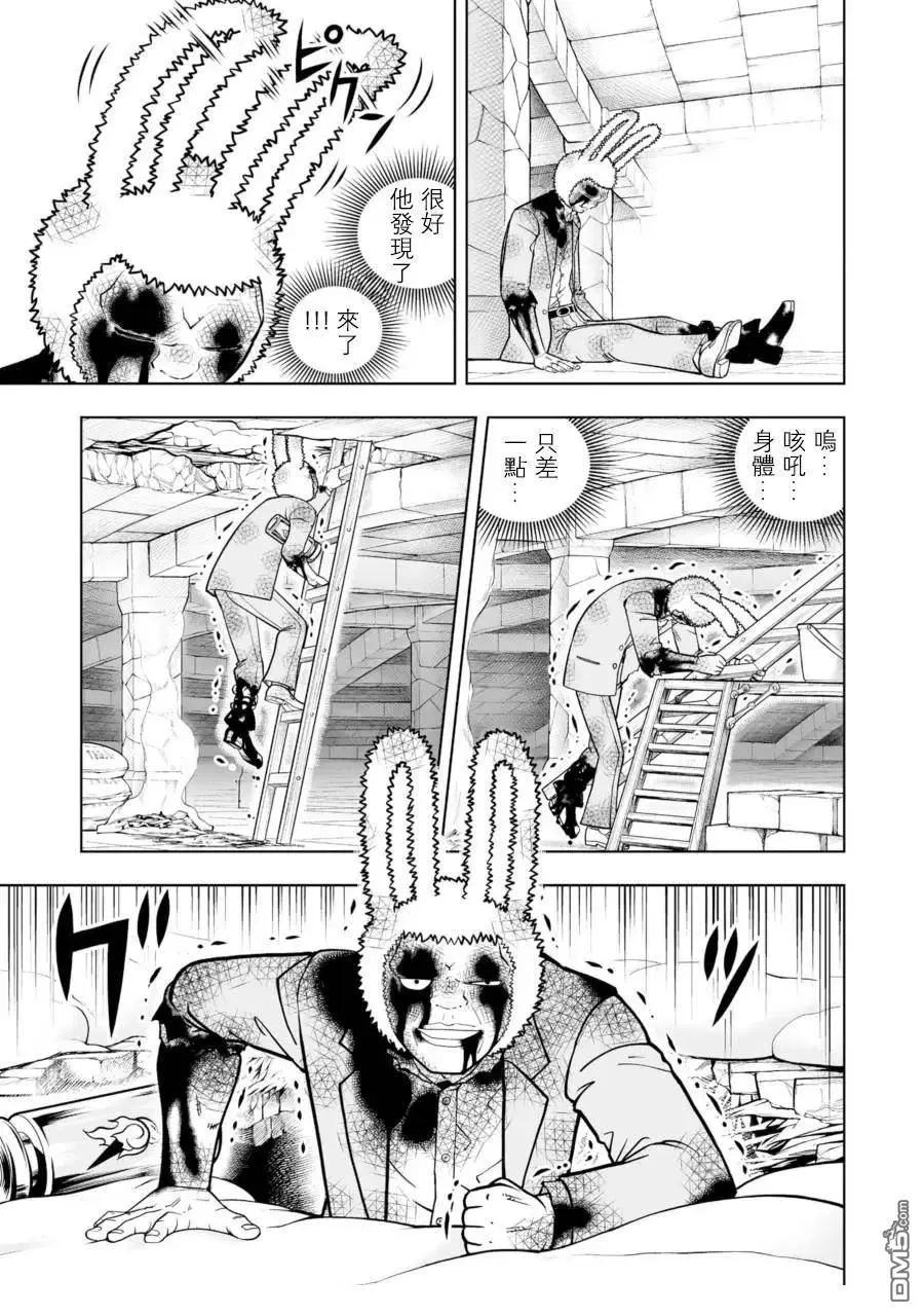 第28话18