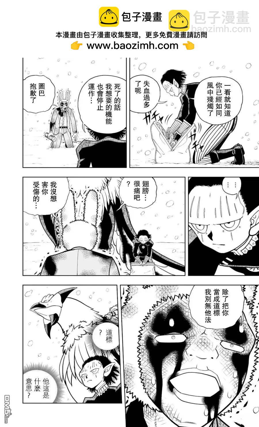 第28话21