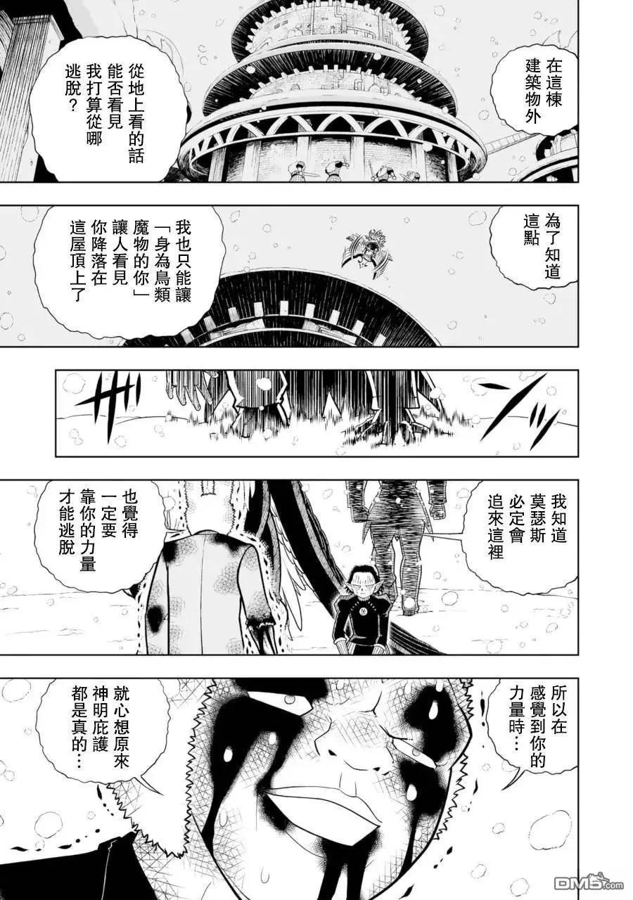 第28话22