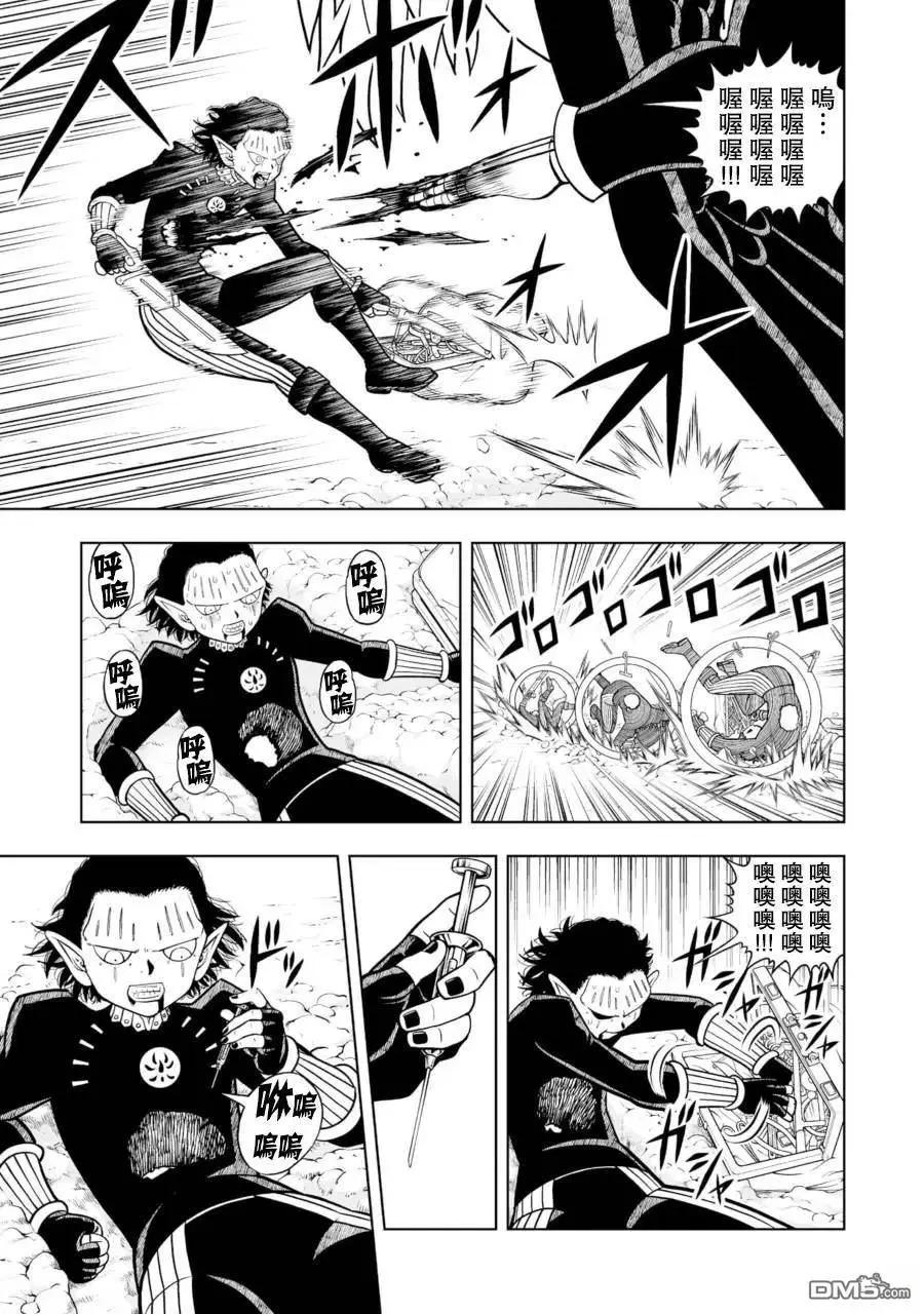 第28话25