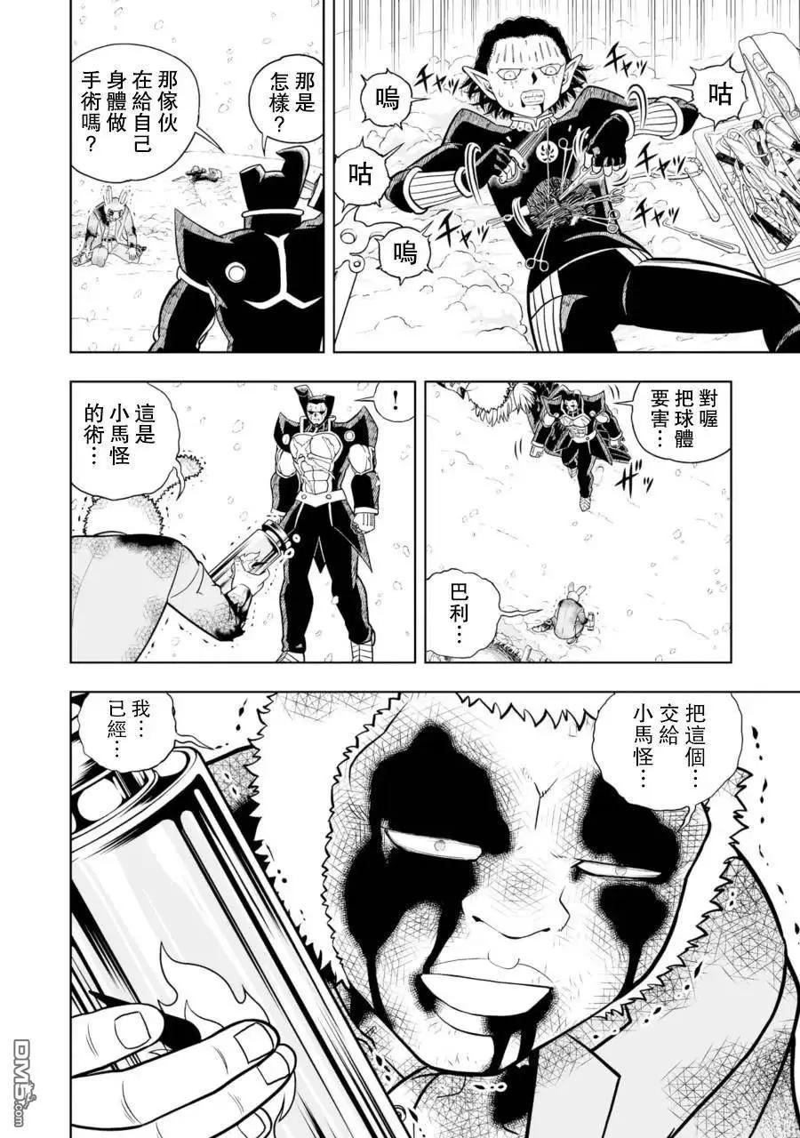 第28话26