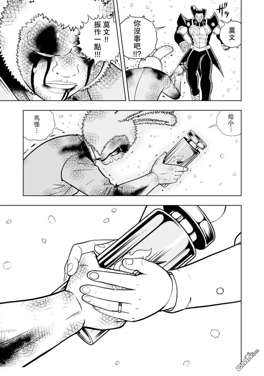 第28话27