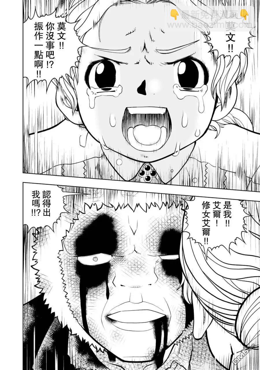 第28话29