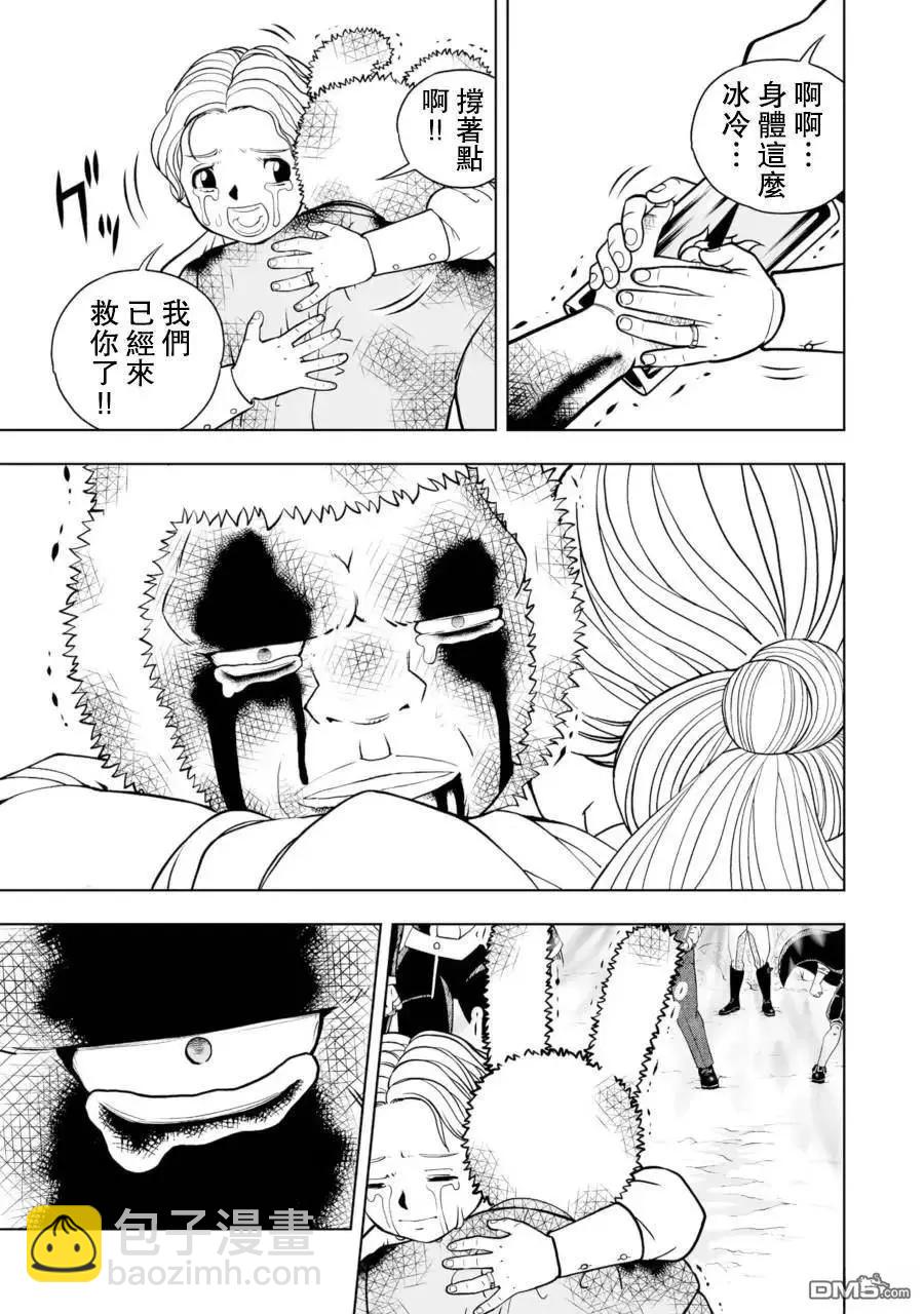 第28话30
