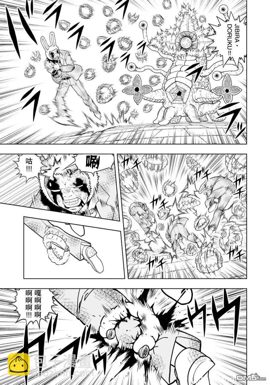 第28话4