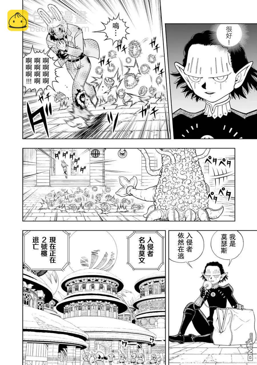 第28话5