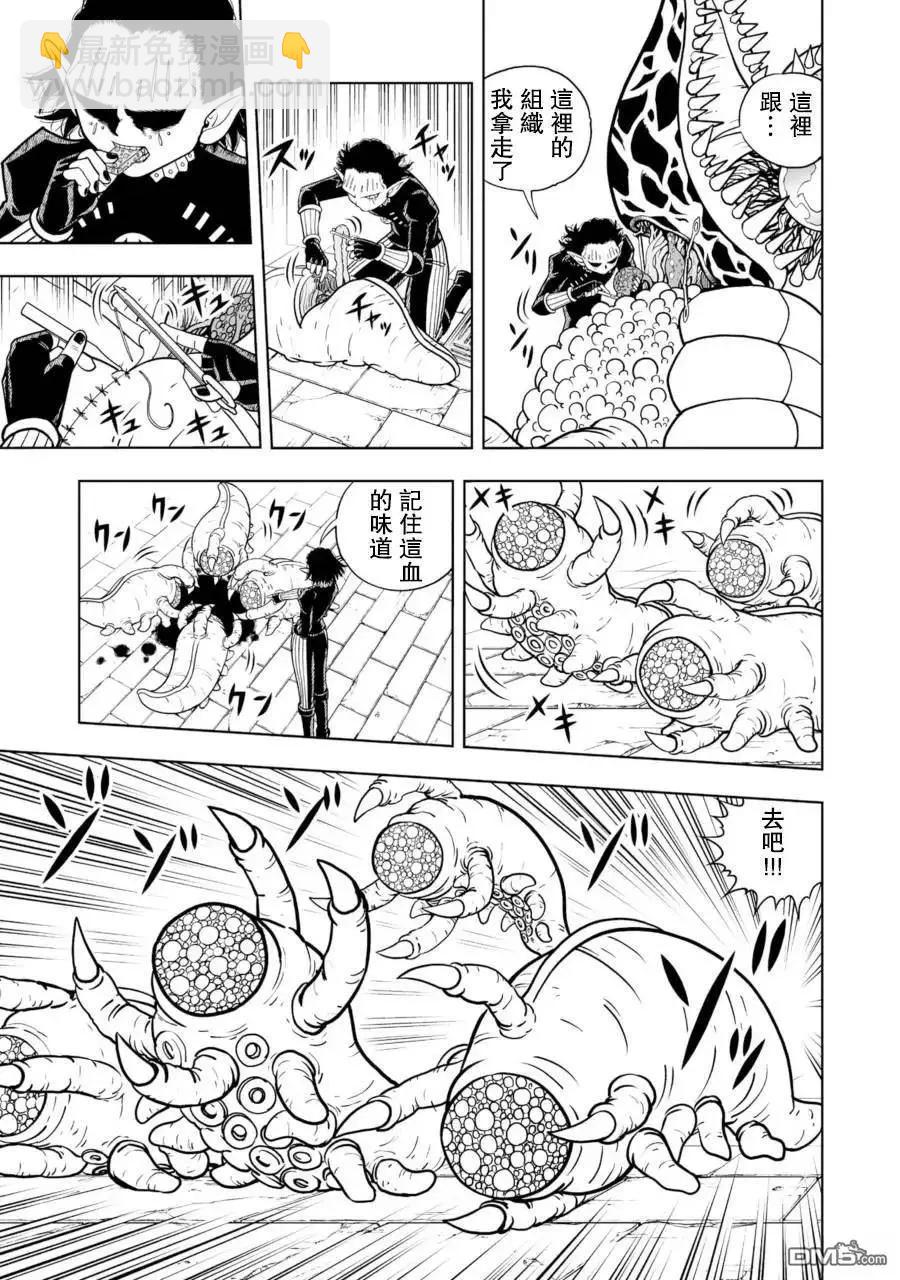 第28话8