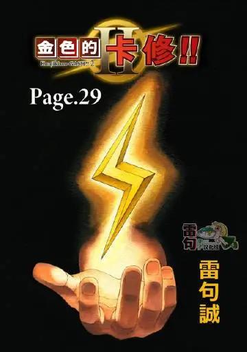 第29话0