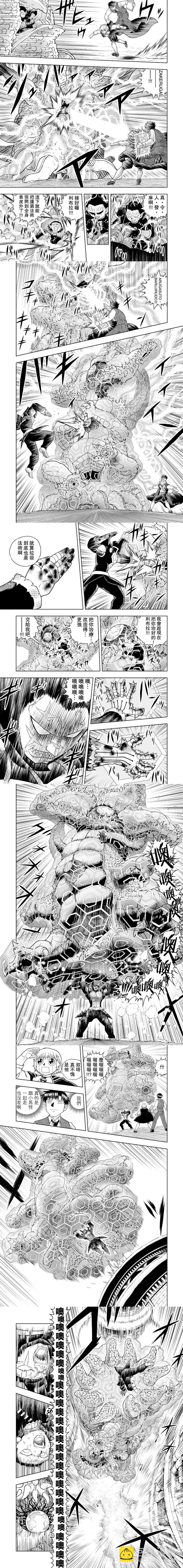 第29话6