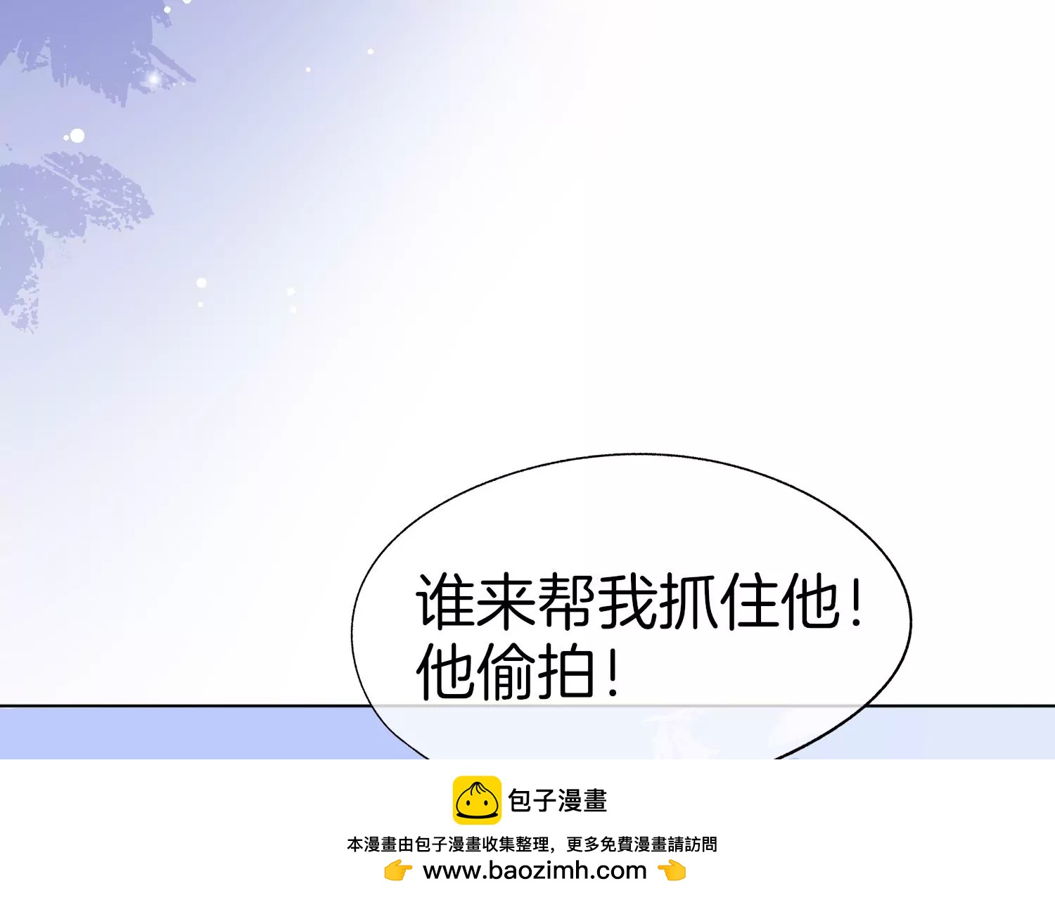 第1话 梦开始的地方107