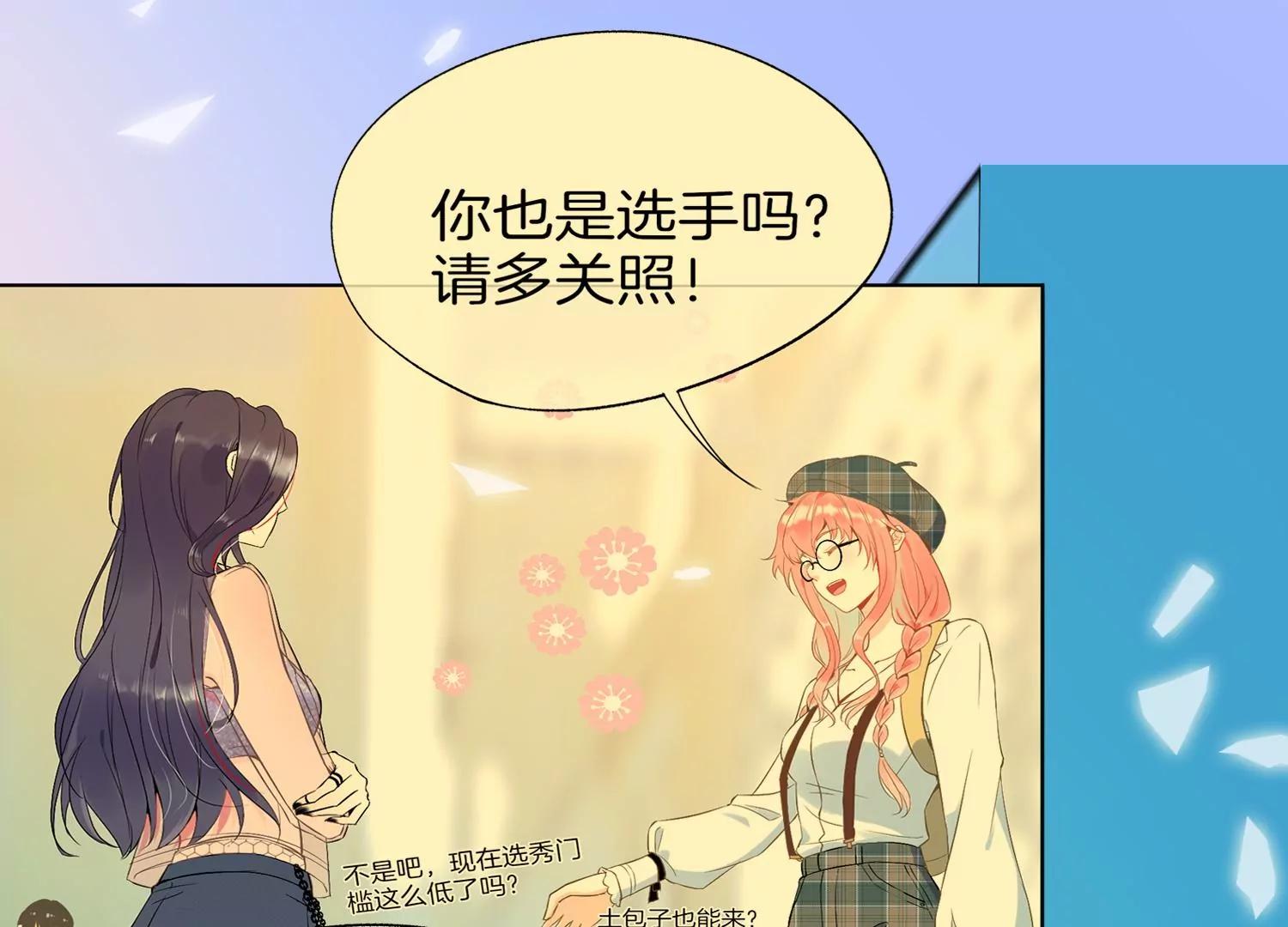 第1话 梦开始的地方133