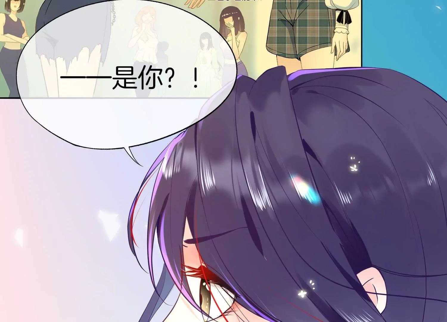 第1话 梦开始的地方134
