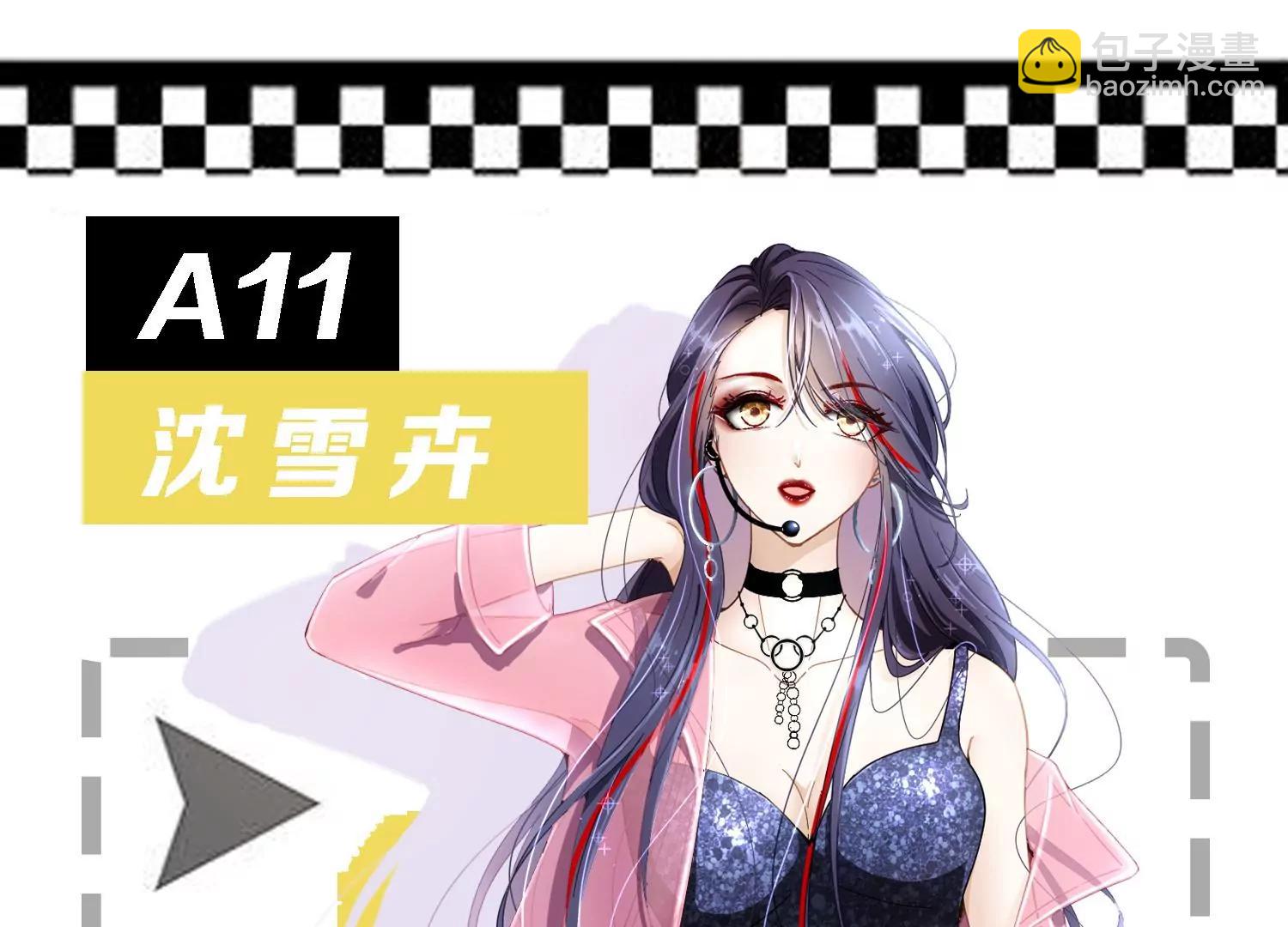 第1话 梦开始的地方147
