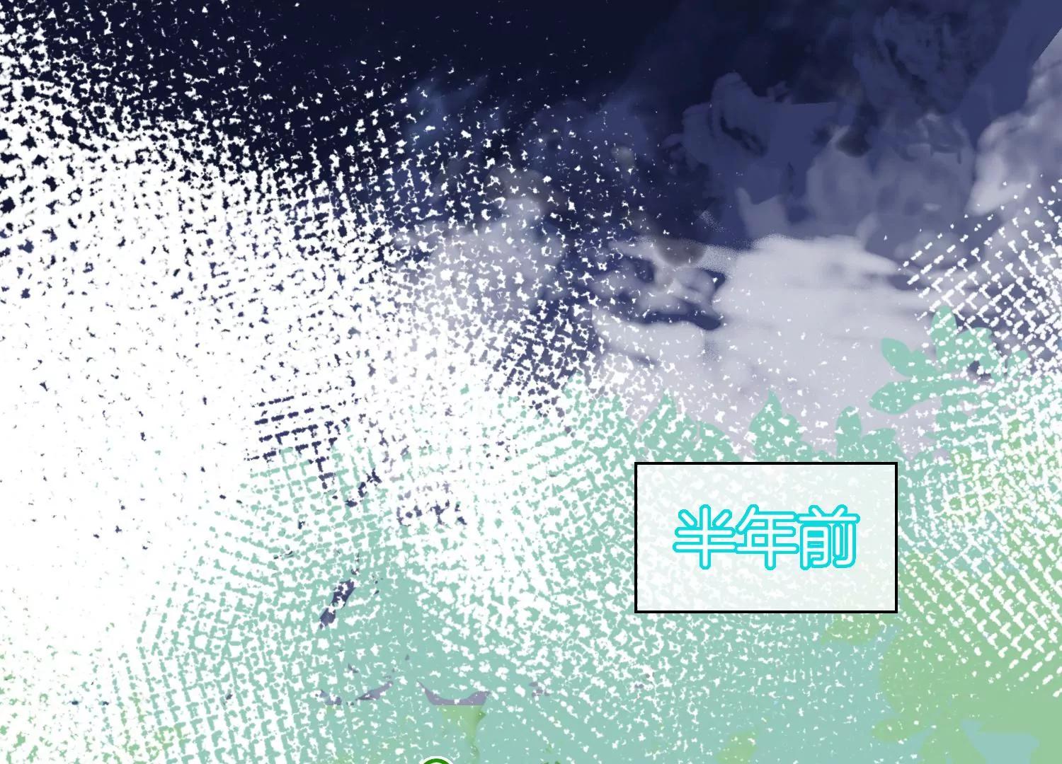 第1话 梦开始的地方19