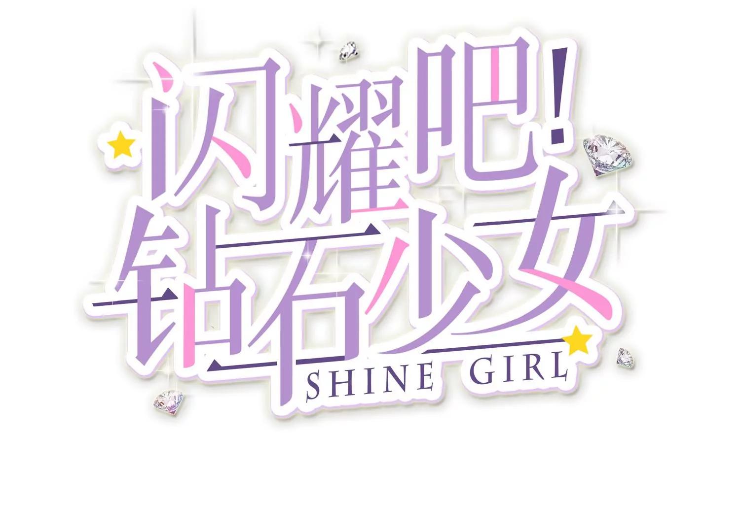 第1话 梦开始的地方2