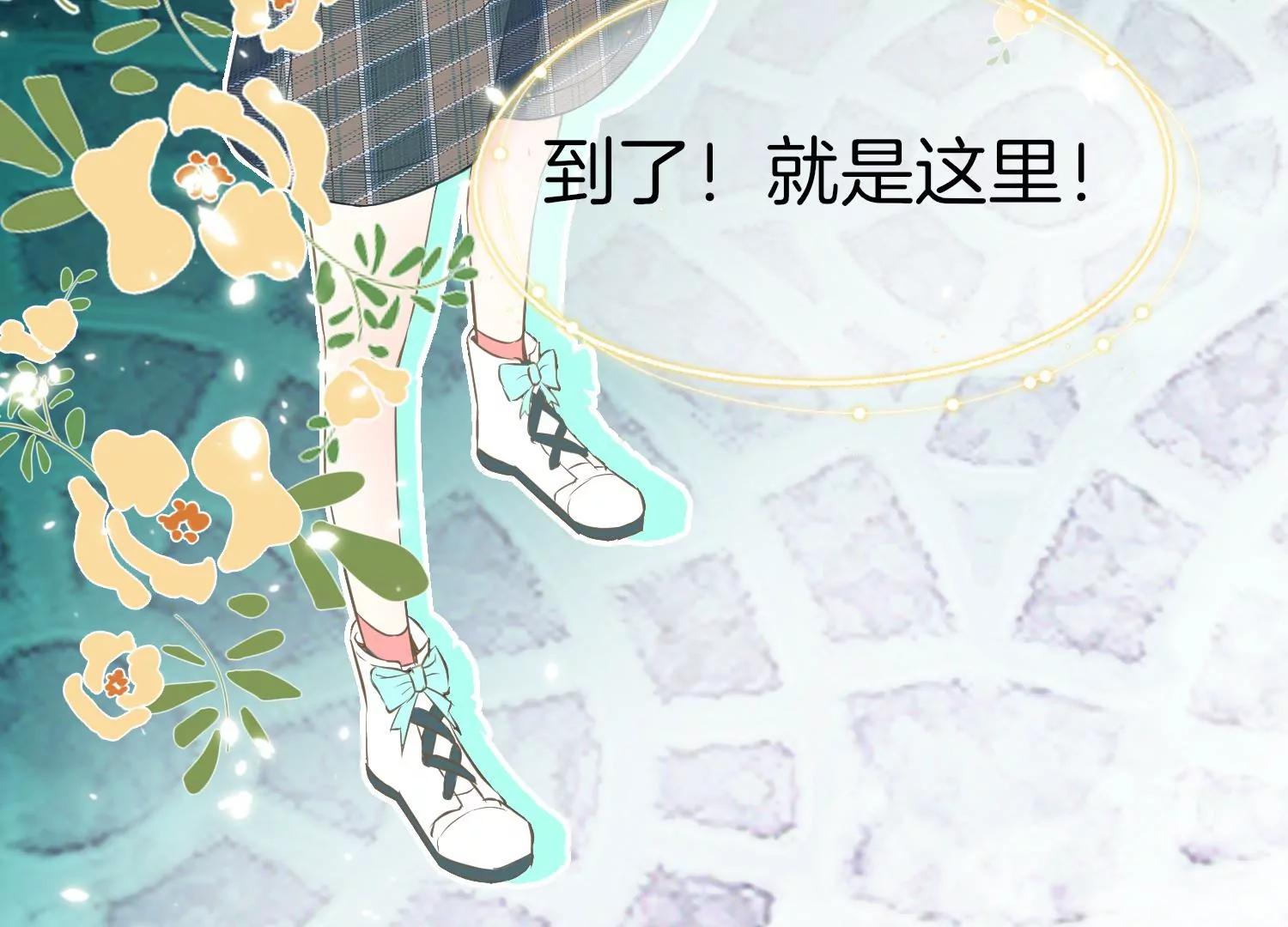 第1话 梦开始的地方24