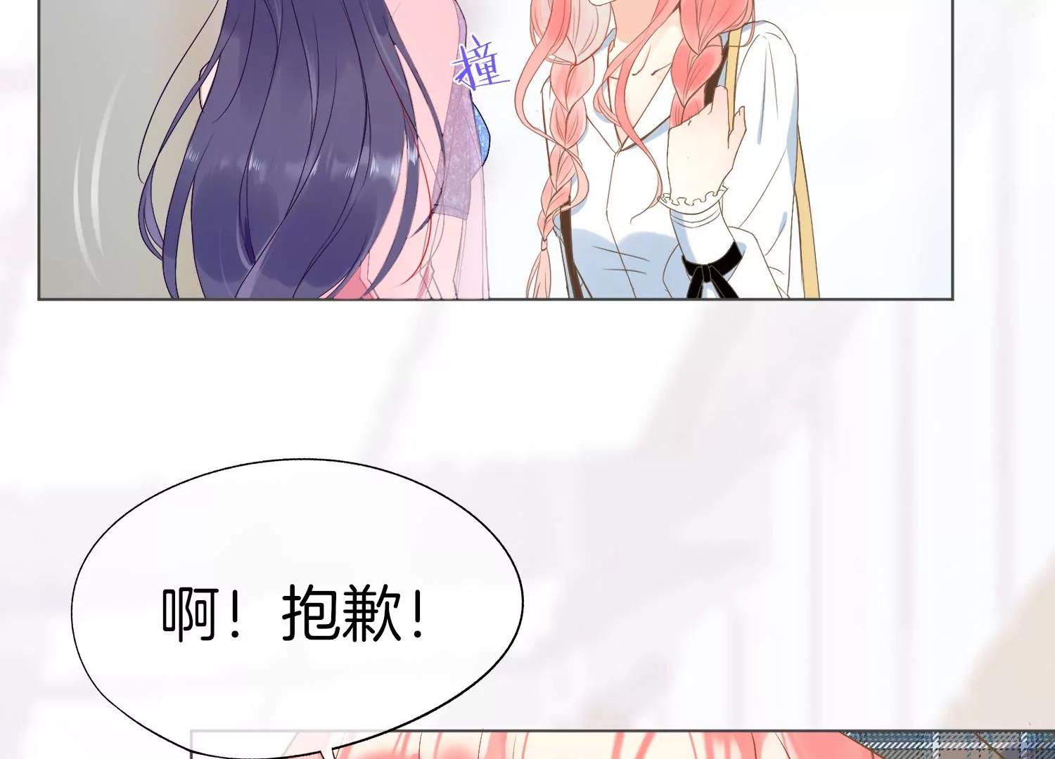 第1话 梦开始的地方35