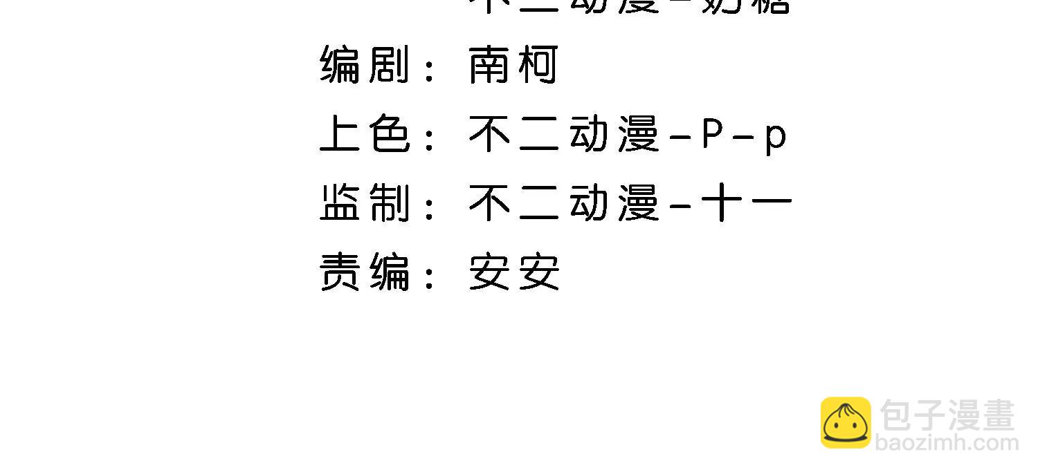 第1话 梦开始的地方4
