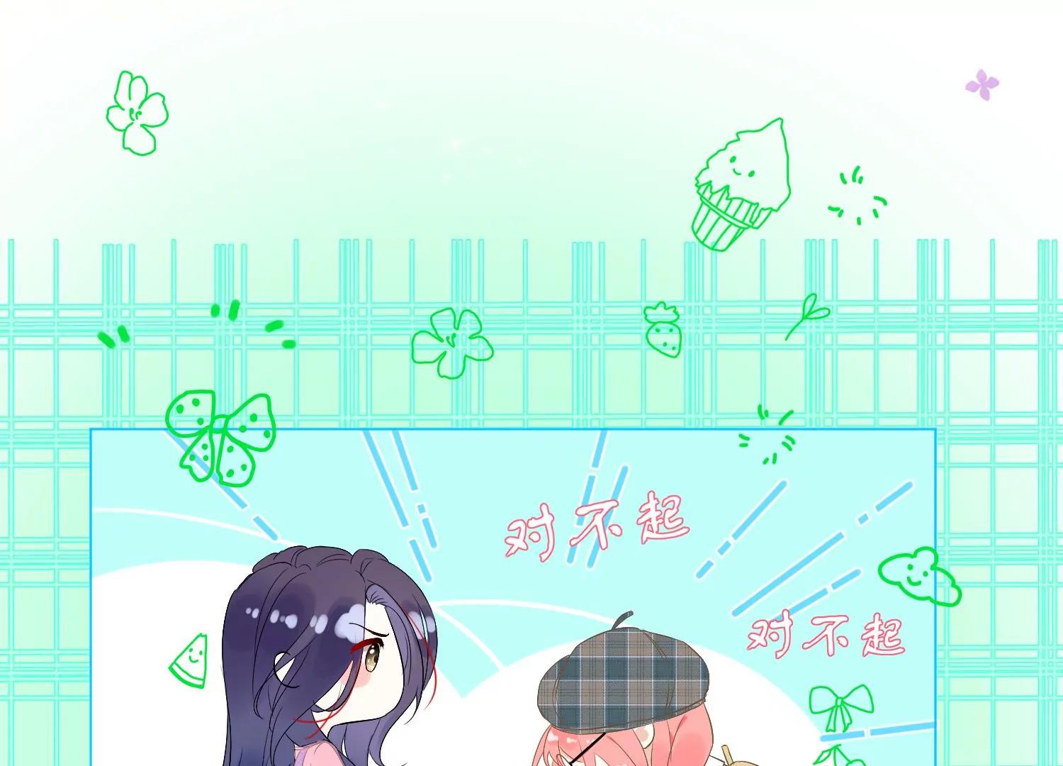 第1话 梦开始的地方40