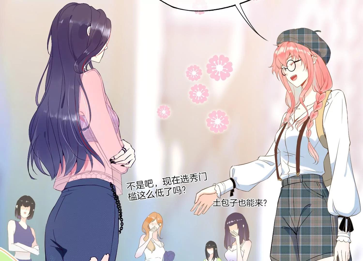 第1话 梦开始的地方42