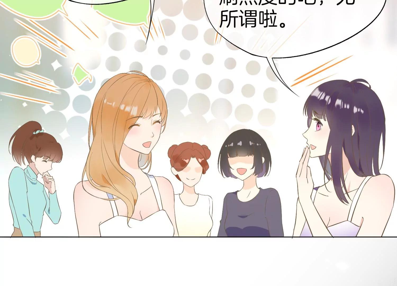 第1话 梦开始的地方44