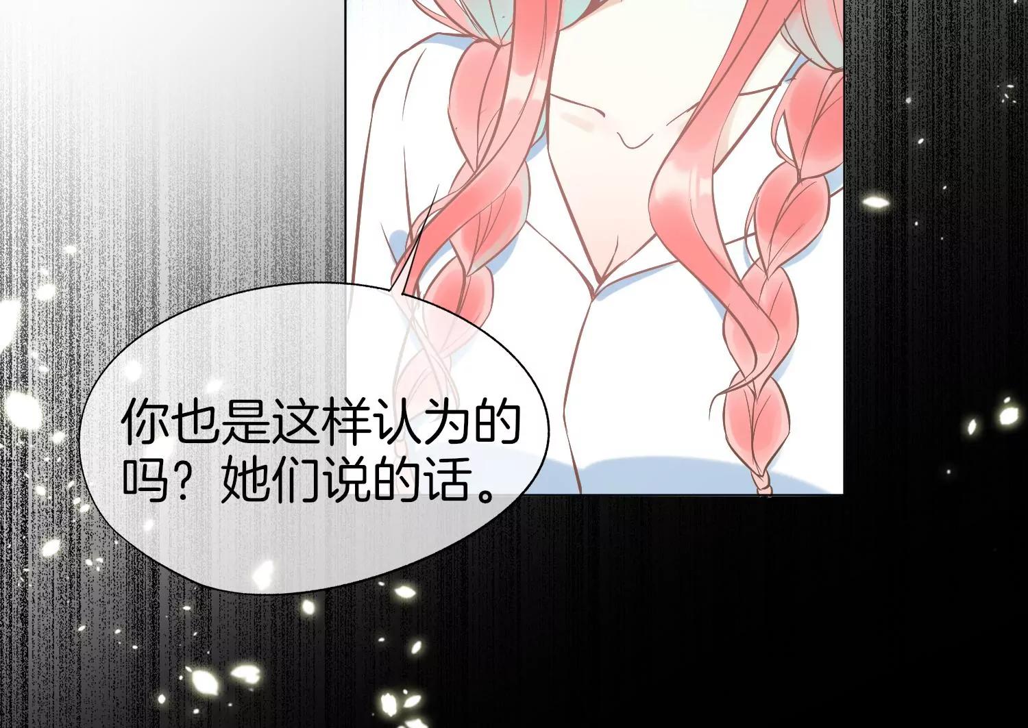 第1话 梦开始的地方50