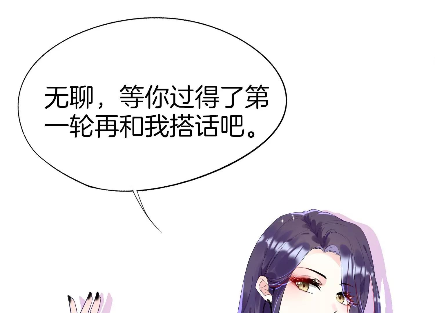 第1话 梦开始的地方54