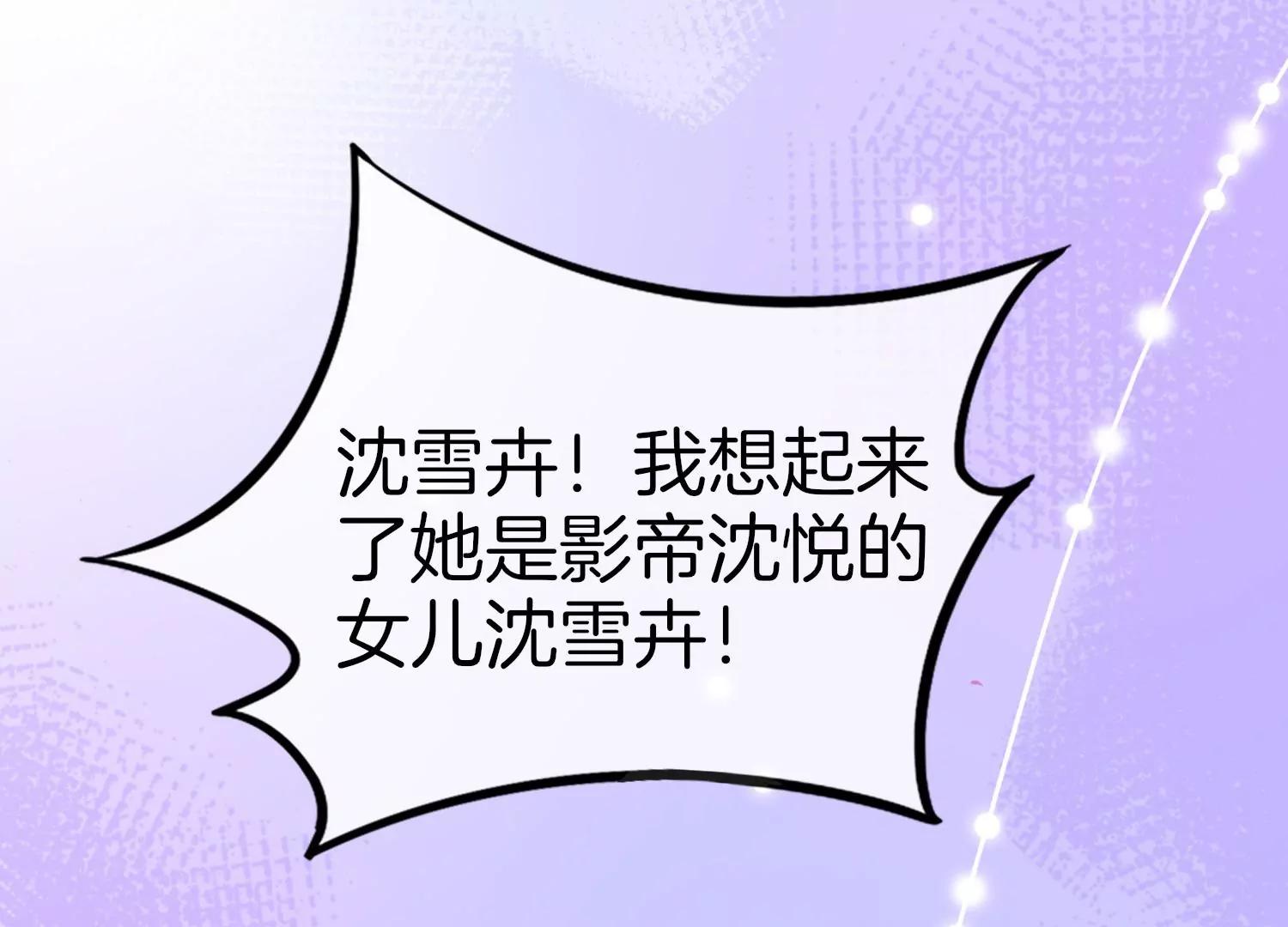 第1话 梦开始的地方57