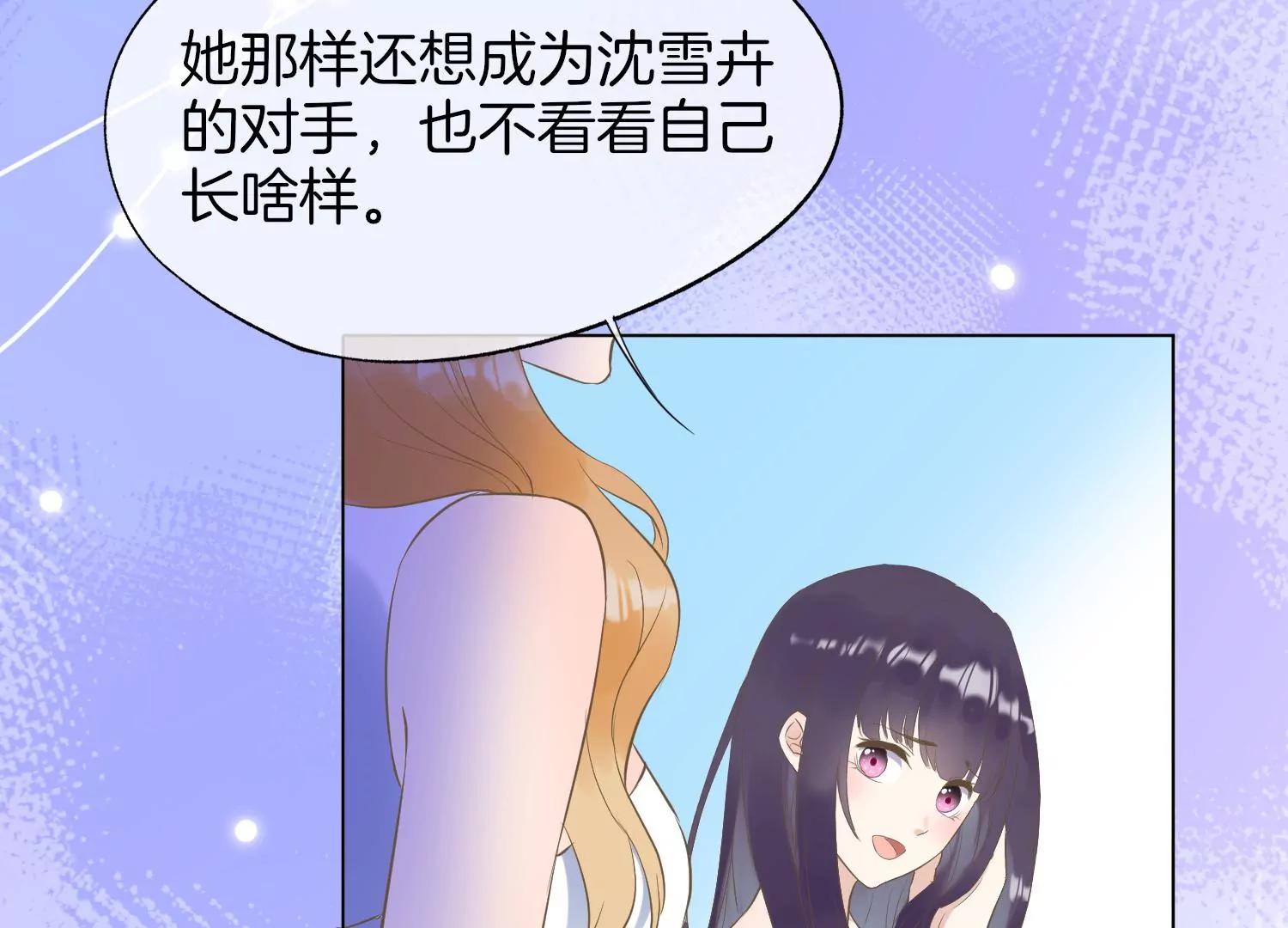 第1话 梦开始的地方60