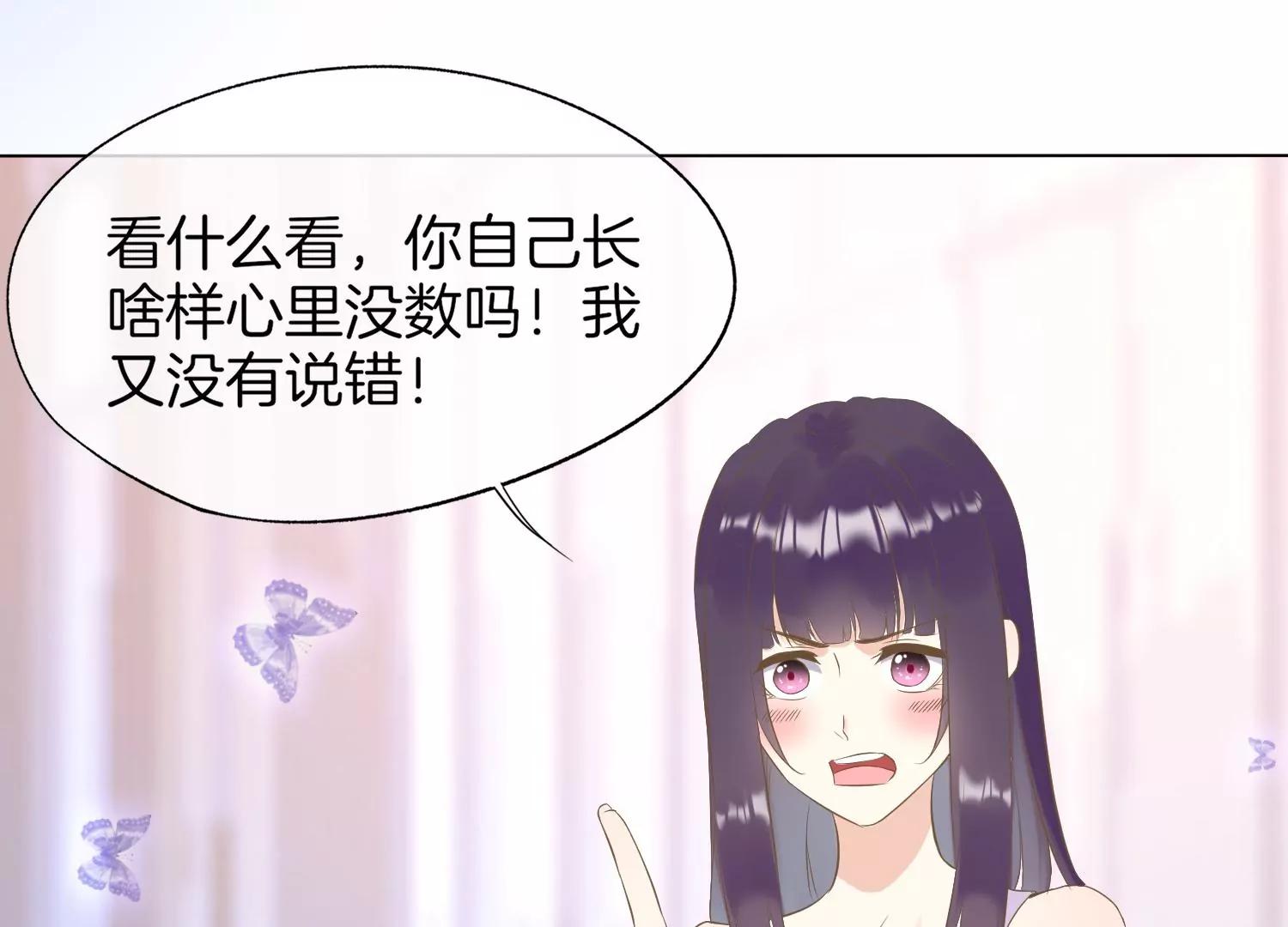 第1话 梦开始的地方64
