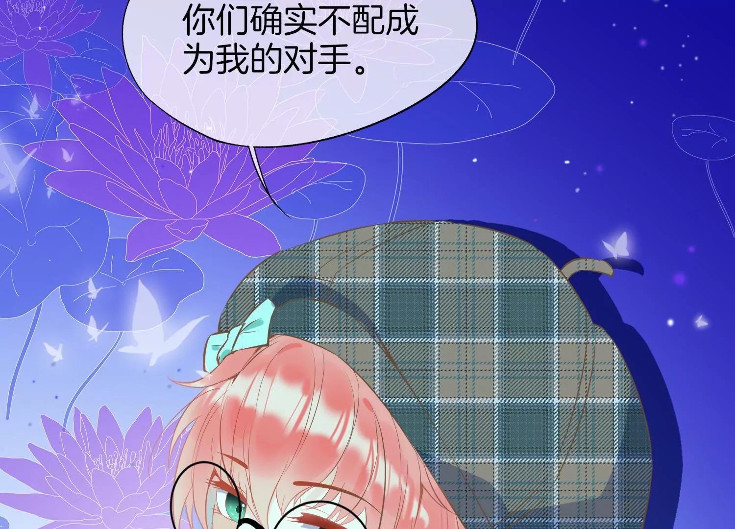 第1话 梦开始的地方66