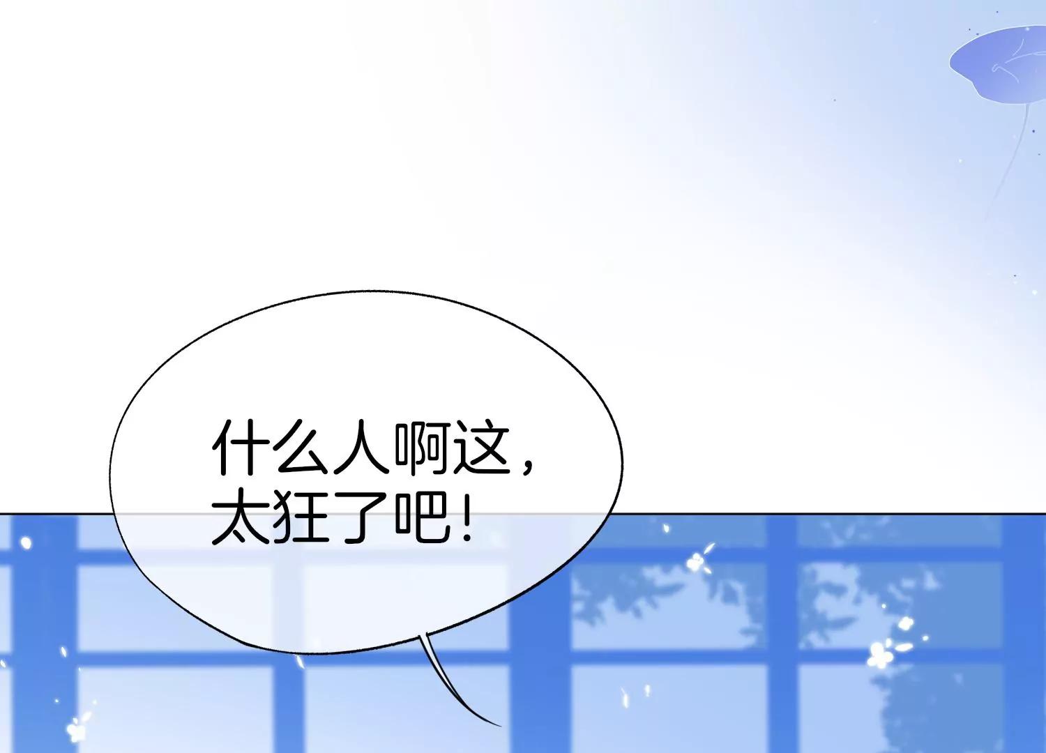 第1话 梦开始的地方69